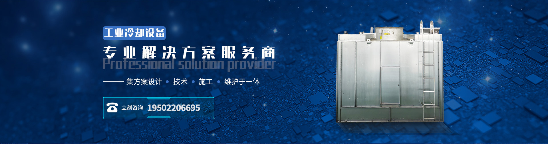 万亨暖通科技（江苏）有限公司