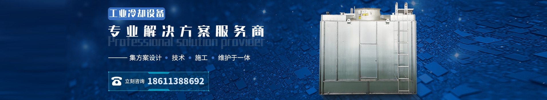 万亨暖通科技（江苏）有限公司